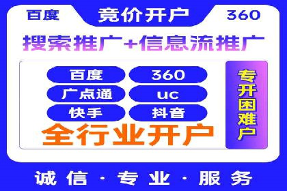 短视频热潮中的抖音信息流推广策略