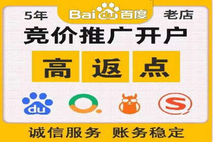 信息流推广开户全流程：案例详解
